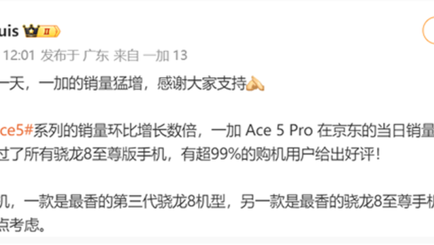 包场请看《哪吒2》被疑抽成 网红回应,香港六合通猪八戒,全面解答解释落实_GM版V1.1