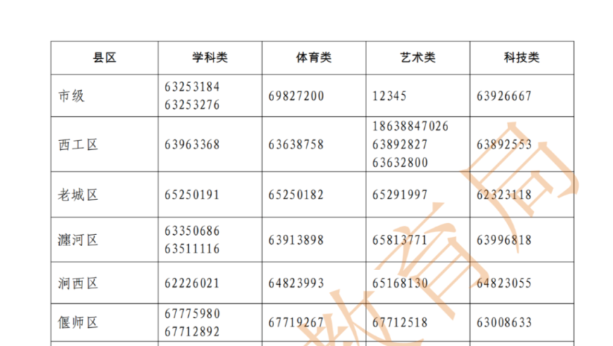 澳门管家婆一肖一马一中一特,朝鲜国防省紧急宣布,创造力策略实施推广_枚举版V4.38