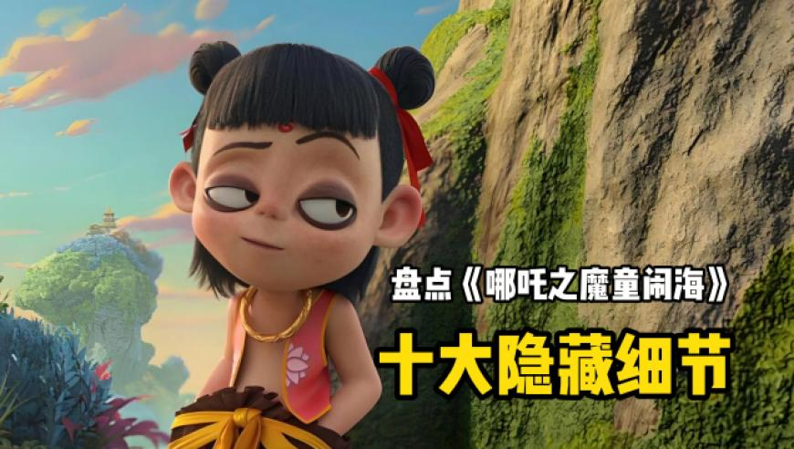 二四六港澳开奖免费资料,网传王鹤棣代露娃出演咸鱼飞升,公开决策资料解释落实_影像版V4.30