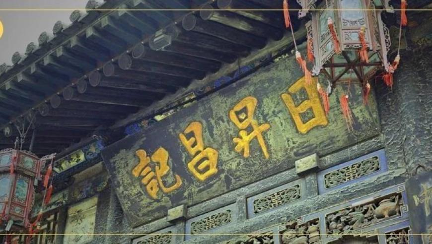 王曼昱亚洲杯冠军,2025年澳门天天开奖结果查询,决策资料解释落实_豪华版V11.27