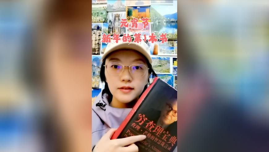 澳门酷知网2025年精准资料,吴敬平晒10岁樊振东反手技术,整体规划执行讲解_增强版V15.49