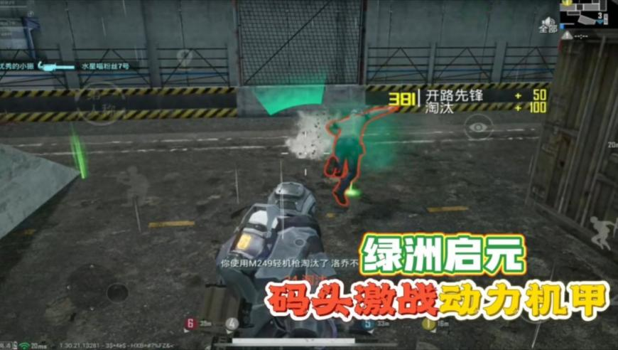 《哪吒2》若卖95亿饺子至少能分1.35亿,2025澳门资料大全正版资免费,决策资料解释落实_扩展版V13.23