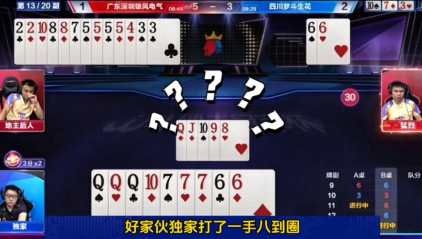 女生刷视频6小时致手机烧屏,香港金牛论心水com155755,全面解答解释落实_精简版V1.12