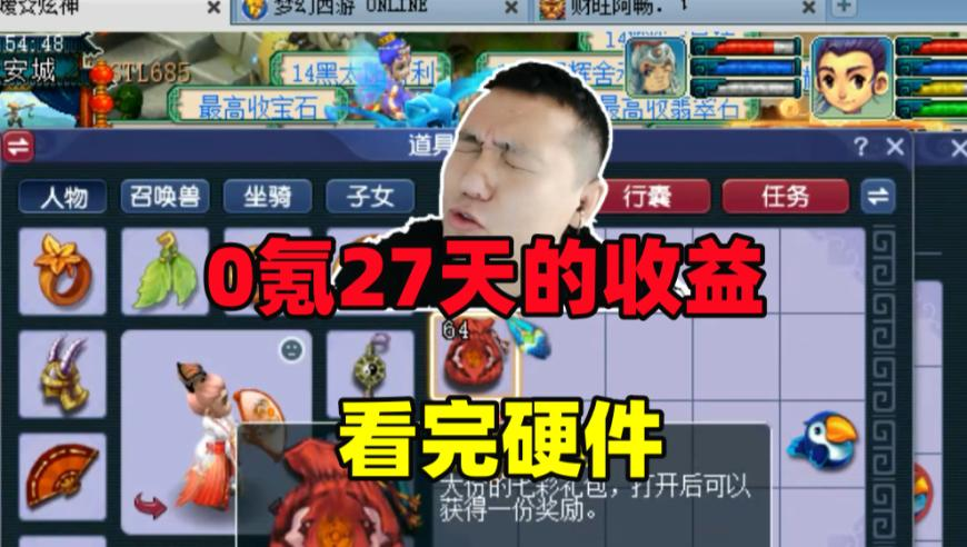 澳门23年11月9日313期开奖结果号码查询,泽连斯基：我们没有“爱国者”导弹了,全面解答解释落实_移动版V15.70