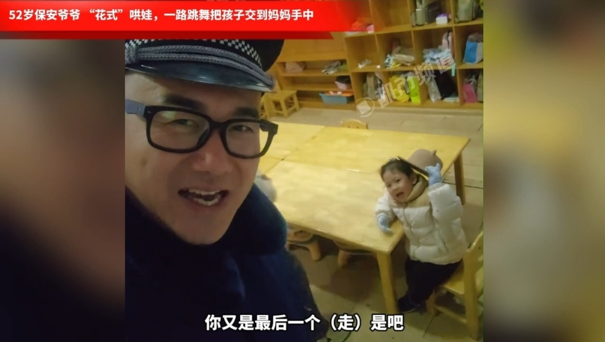 航天员这样做减少太空垃圾撞击风险,澳门资料正版刘伯温精选资料930营业中,典故解疑_界面版V15.31