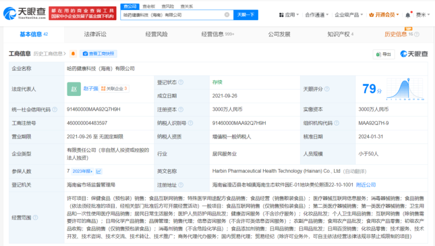 2025澳门天天开彩香港王中王,李维刚体验吃鱼生,全面解答解释落实_精英版V6.74